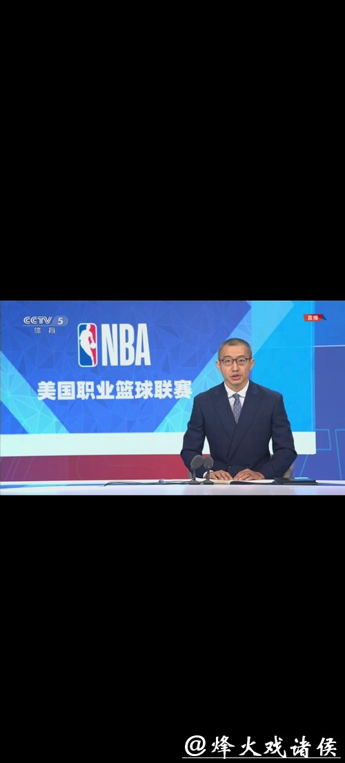 全程观看CCTV5直播男篮世界杯赛事