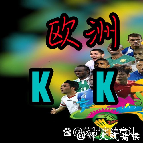 世界杯买球数据分析与投注策略解密 世界杯买球数据分析与投注策略解密