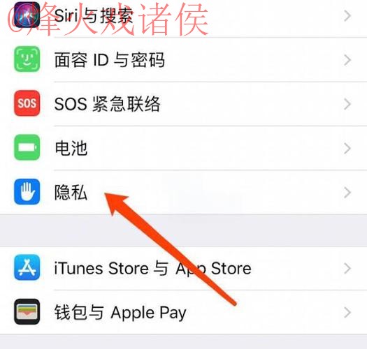 苹果手机如何安全参与世界杯买球