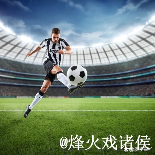 世界杯竞猜避坑说明，参与方式和使用体验要注意